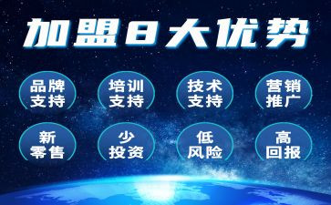 招代理合同精选8篇