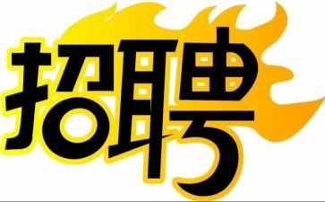 招聘实心得体会优质5篇