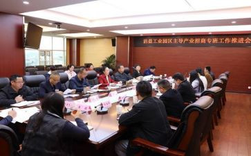 招商科个人工作总结优秀5篇