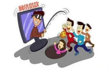诈骗活动总结6篇