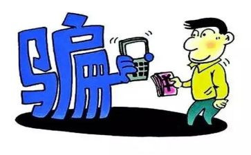 防诈骗的学习心得7篇