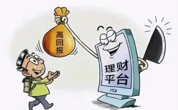 网诈骗心得体会优质5篇