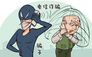 银行防诈骗宣传活动总结6篇