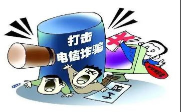 防诈骗安全讲座心得体会8篇