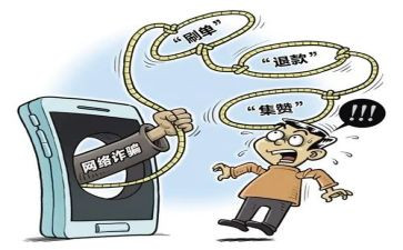 大学生被诈骗心得体会6篇