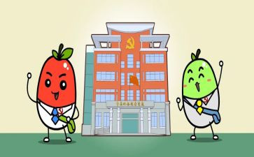 镇府财务管理自查报告6篇