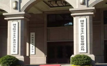 2024年行政部工作计划5篇