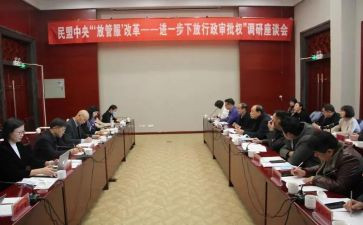 2024年行政部工作计划推荐8篇