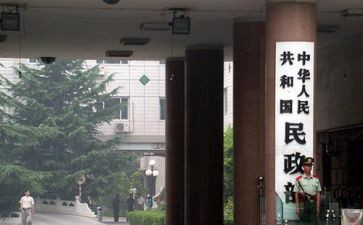 2024年行政部工作计划通用7篇
