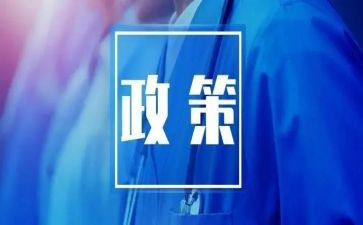 教师关于双减政策心得体会6篇