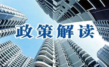 政策室工作总结模板6篇