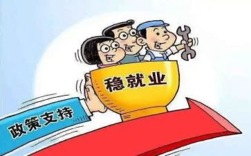 学政策心得体会通用6篇