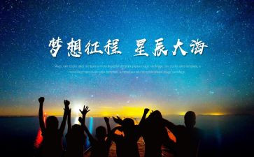 观征程心得体会参考8篇
