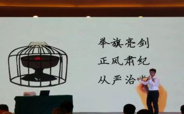 正风肃纪自查报告5篇