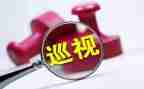 省医保整改报告8篇