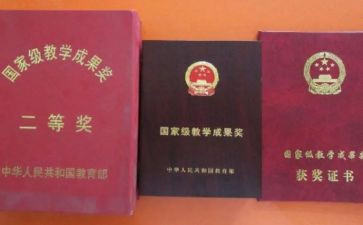 中学正高级教师工作总结6篇