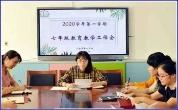 2024政教校长述职报告7篇