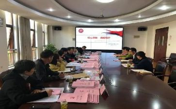 政教主任木述职报告6篇