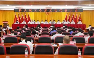 镇工会总结报告7篇