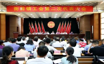 镇工会工作总结参考8篇