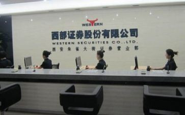 证券公司辞职报告6篇
