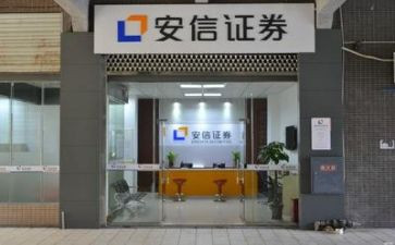 证券公司年度总结推荐7篇