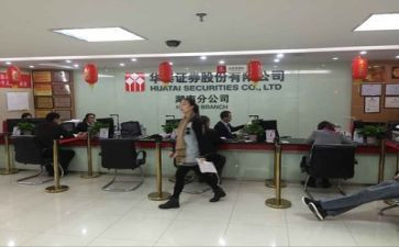 证券公司个人工作总结5篇