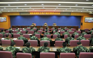 2023整训心得体会7篇