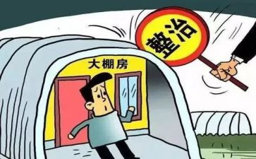 五整治个人自查报告7篇