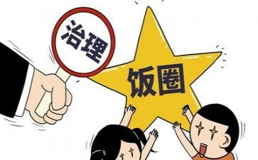 大整治活动总结6篇