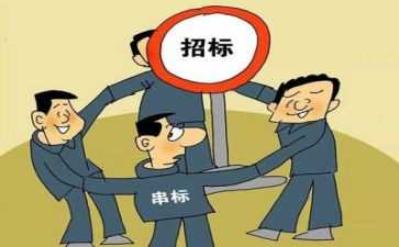 局整治工作总结推荐5篇