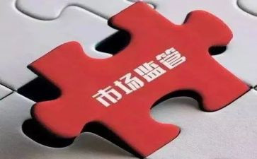 三整治心得体会推荐5篇