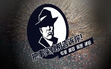 侦探案读后感通用6篇
