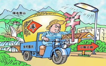 2022乡村振兴个人总结7篇