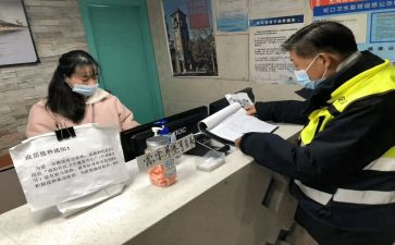 值班员的个人总结5篇