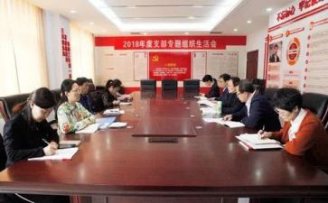 学校党支部谁述职报告精选7篇