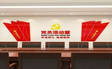 局党支部述职报告推荐6篇