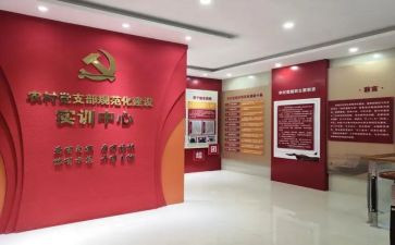 2023支部总结报告精选6篇