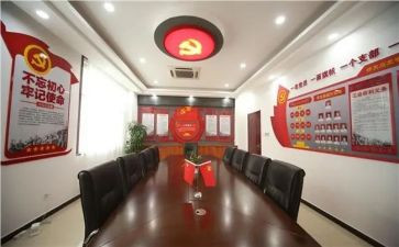2024年党支部年度工作计划8篇