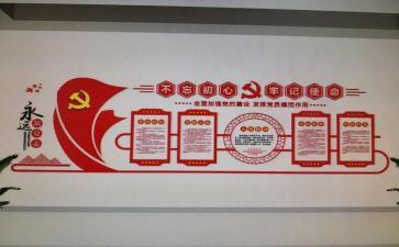 z支部述职报告推荐7篇