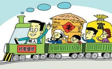 进支部活动方案优秀5篇
