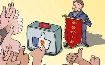 支部加活动方案5篇