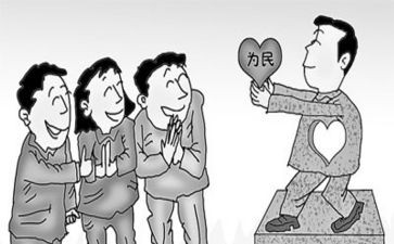 支部主题活动方案8篇