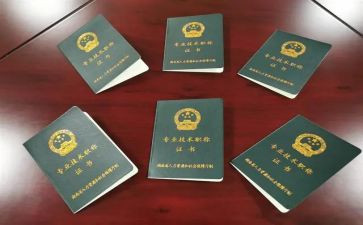 教师晋职称个人工作总结6篇