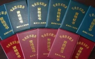高级教师职称工作总结5篇