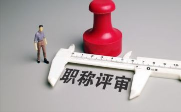 职称高级教师述职报告8篇