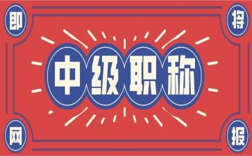 教师评职称工作总结模板5篇