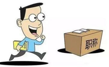 高级职称评审个人总结5篇