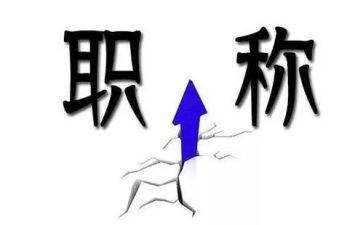 教师职称里的个人总结推荐6篇
