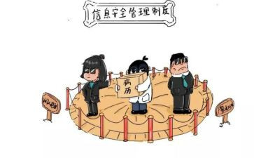 会计制度学习心得6篇